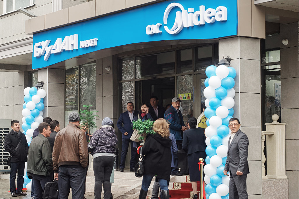 buudan-company-history  (29)